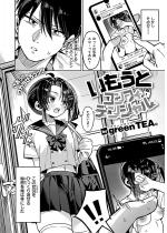 �������ƃR���t�B�f���V�����y�P�b�z