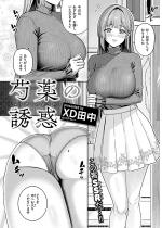 䉖�̗U�f�y�P�b�z