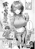 �₵�������ɂ��y�P�b�z