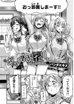 �M�����т���y�P�b�z