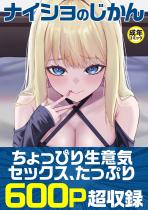 �i�C�V���̂�����