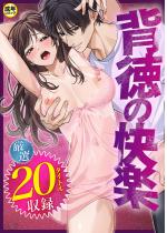 �w���̉��y