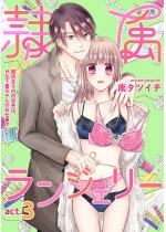 [TL]�ꑮ�����W�F���[�`�A�����q�̓����́AH�ȉ������f��