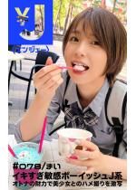 �G���W�F�[ #078 �܂�