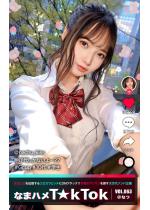 �Ȃ܃n��T��kTok VOL.063 ���Ȃ�