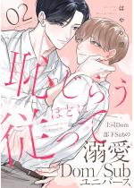 �p���炤�قǂɏ]���� ������ �F 2