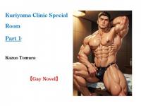 Kuriyama Clinic Special ...