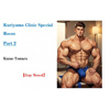 Kuriyama Clinic Special Room, 