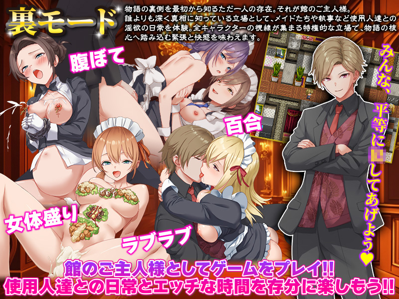 腐臭地下室のサンプル画像5