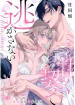 �Â��_���ē������Ȃ� �������N�U�͐g�̂��ƈ������ށi�P�b�Łj