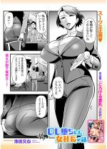 OL���������В��̘b�y�P�b�z