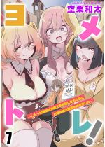 �����g���I �`�������ϐ퓬���������R�����ɂȂ邽�߂ɉԉŌ��