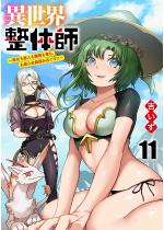 �ِ��E���̎t �`���������l�������������A���O��S�����݂ق���