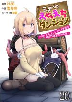 �~�e�B�̂��������_���W���� �X�L�����h�����G�b�`�Ȉߑ��ňِ�