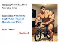 Shiroyama University Rug...