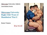 Shiroyama University Rug...