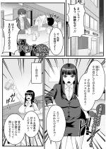 ���A�l�Ȃ����ށy�P�b�z