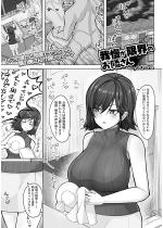 �䖝�����E�̂��ׂ���y�P�b�z