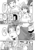 ���y�Y���܂���ł��I�y�P�b�z