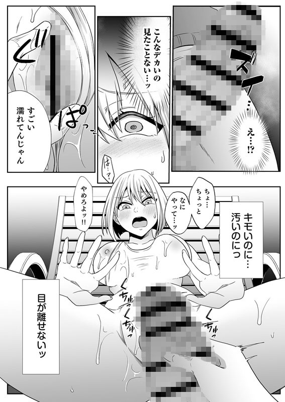 放課後開発倶楽部〜花梨編〜のサンプル画像2