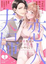 [TL]���l���v�w �M�������͊Â��A����炵�� �i4�j