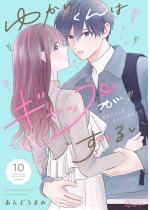 �䂩�肭��̓M���b�v�����邢 10