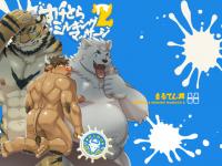 �����Ƃ�~���L���O�}�b�T�[�W2