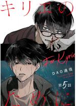 �L���G�̂��߂Ɂi�����Łj �y��5�b�z