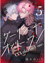 �y�����ŁzXXX the only one. 5