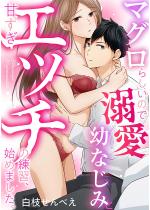 �}�O���炵���̂œM���c�Ȃ��݂ƊÂ����G�b�`�̗��K�A�n�߂܂����B�i...