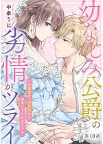 �c�Ȃ��݌��݂̗��c���C ���̓M���́A10�N�O���猈�܂��Ă���...