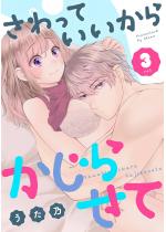 ������Ă������炩���点�� 3set