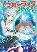 �u������x�i�H�j�̖��@�̍˔\�v�ō��x�����ِ��E�ŃX���[���C�t