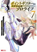 �|�C���g�M�t�^�[�s�o���l���z�\�͎ҁt�ِ̈��E�ŋ��\�����C�t�i