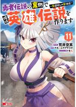 �E�ғ`���̗����ŉ��͉p�Y�`�������܂� �`�����E���̉p�Y杁`