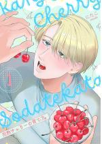 ���n�`�F���[�̈�ĕ��y�`�����낵���܂��t�������Łz 1