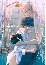 �D�ƓV�O�y�`�����낵���܂��t�������Łz 1