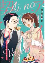 �A�C�̌_��B�i�����Łj �y��16�b�z �A�C�̌_��B�o�����^�C����