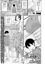 �C�ɂȂ�{���̃C���^����y�P�b�z