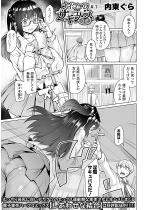 �i�C�V���̃T�L���o�X���� ��1�y�P�b�z