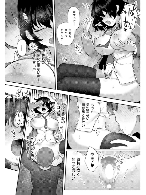 コミックカイエン（快艶） VOL.30のサンプル画像2