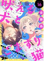 �i���錢�Ƃ��܂���L 16