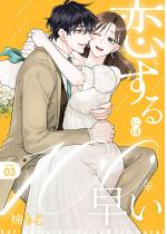 ��������ɂ�100�N�����y�`�����낵���܂��t�������Łz 3