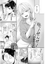 �˂��I���񂹁I�y�P�b�z