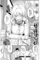 ���̓��ӂȂ��Ɓy�P�b�z