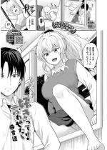 �u�D���v���Č��킹�����I�y�P�b�z