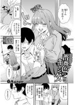 �K�N�F�̃L�����o�X�y�P�b�z