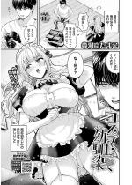 �R�X�v���c����y�P�b�z