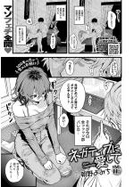 �l�K�e�B�u�Ɉ����āy�P�b�z