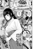 �����߂���-���-�y�P�b�z